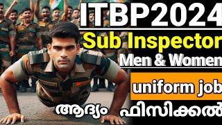 ആദ്യം ഫിസിക്കൽ ITBP recruitment 2024 notification വന്നു