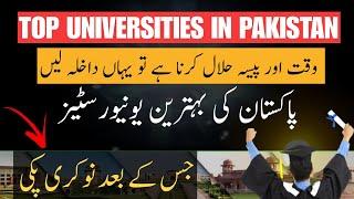 Top Universities in Pakistan | Best Universities in Pakistan For Future