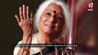 Raga Puriya Kalyan -  Padma Vibhushan Dr. Prabha Atre | Niranjani Vol. 1 | Ninaad Records