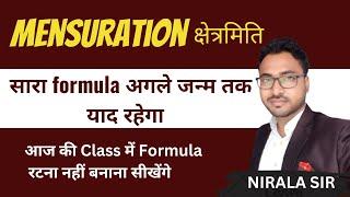 Mensuration All Formula in one shot by Nirala sir