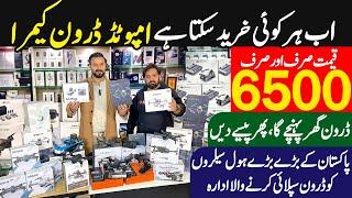 Drone Camera Wholesale Market | DJI Drone, Mavic 3 Pro | Dji Phantom | Dji Mavic Mini in 6500Rs.