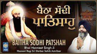 New Gurbani Shabad Kirtan 2024 - New Shabad Kirtan - Baitha Sodhi Patshah - Bhai Navneet Singh Ji