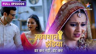 SAVDHAAN INDIA | Kisne li ek nayi-naveli dulhan ki jaan? | DARKAR NAHIN DATKAR | FULL EPISODE