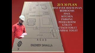 20 X 30 Best Ever House Plan || 600 Sqft Ghar Ka Naksha