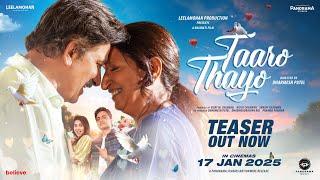 Taaro Thayo - Teaser | Hiten Kumaar, Kaajal Oza Vaidya, Vyoma Nandi | 17th January 2025