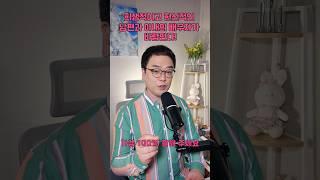 희생적이고 헌신적인 남편과 아내의 배우자가 바람핀다! | 마음아침 의미치료심리상담소 오정섭 소장 #이혼 #부부상담 #심리상담