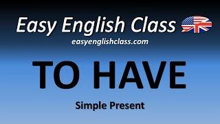 Глагол «TOE HAVE» — Простое настоящее время — Easy English Class