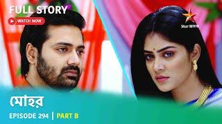 Full Story | Mohor | Episode 294 | Part B