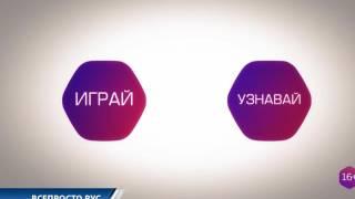 Видеоотчет "Победитель 1"