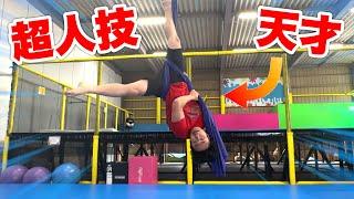 A Genius Appears When Trying Aerial Silks