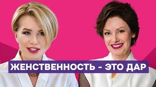 Как сохранить и преумножить женскую энергию: о восточном подходе, танцах и мечтах