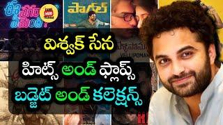 Vishwak Sen Hits & Flops: Box Office Report with Budget & Collection! | Fame Hub Telugu