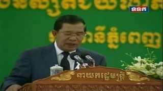 PM Hun Sen Speech at Graduation Ceremony of Pannasastra University