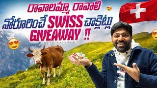 Why Swiss chocolate is World No.1 | 9000 subscribers special Giveaway