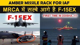 Indian Defence News:No One Can Match F-15EX in MRCA,Big Naval Event in Odisha!!!,India’s ARKA HAPS