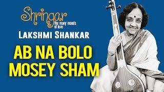 Ab Na Bolo Mosey Sham | Lakshmi Shankar | ( Album: Shringar Vol 3 ) | Music Today