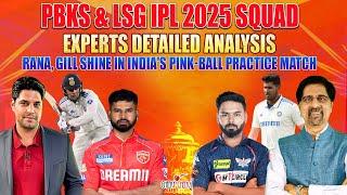 PBKS & LSG IPL 2025 SQUAD | Experts Detailed Analysis | Rana, Gill Shine in India's Practice Match