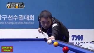 Frederic Caudron vs. JaeHo Cho | 3 Cushion Billiards World Championship
