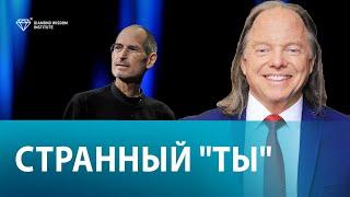 Путь к успеху. Как справиться с критикой и осуждением?