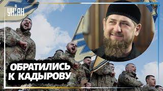 Азербайджанцы из полка "Азов" обратились к Кадырову