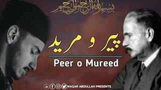 Peer o Mureed | Peer o Murshid | The Mentor & the Disciple | Waqar Abdullah | پیر و مرید | Urdu Adab