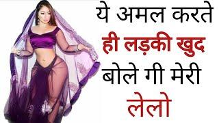  1 तावीज से अपने प्यार को पाये | Apni mohabbat pane ka tabij | mohabbat ka amal  《 Star Wazifa 》