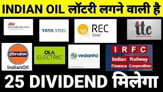 INDIAN OIL( 1:1 BONUS) , OLA SHARE, REC TATA STEEL, ITC, VEDANTA, IRFC, IRCON INTERNATIONAL