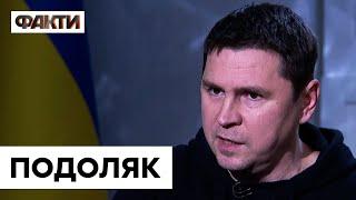 ️ ПОДОЛЯК: режим ПУТІНА вб'є лише КРИВАВИЙ БУНТ | ЕКСКЛЮЗИВНЕ інтерв'ю