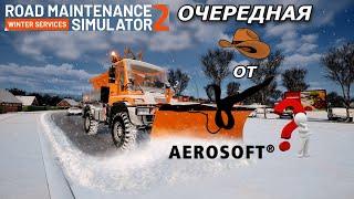 СИМУЛЯТОР ДОРОЖНИКА - Road Maintenance Simulator 2 /