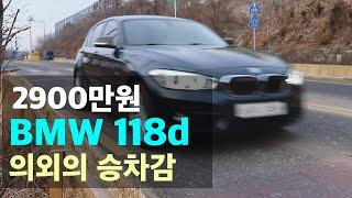 BMW 118d #2 그렌져보다 승차감이 좋다고? 코너링 고속주행 안정성 비교!   [118d 스포트 주행특성 시승기-링크드카]