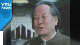 일본 속 한국 고대사를 찾아서...재일동포 작가 김달수가 남긴 것 / YTN