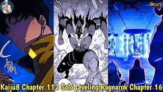 Solo leveling Ragnarok Chapter 16||Kaiju8 chapter 112||Explain in Telugu Hari Anime Sensei