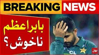 Babar Azam Latest Interview | Former Pakistan Captain Unhappy? | Cricket Update | Breaking News