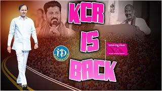 kcr is back iDream Karimnagar