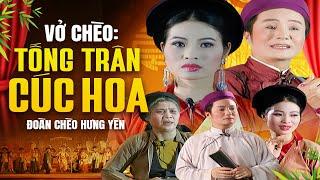 Vở Chèo: Tống Trân Cúc Hoa - Đoàn Chèo Hưng Yên | Vở Chèo Hay Nhất