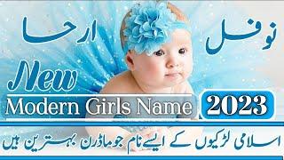 Larkiyon K Islamic Khubsorat Naam || Famous Muslim Girls Name with Meaning || New Names 2023