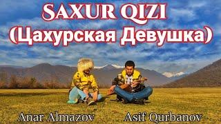 Anar Almazov & Asif Qurbanov "Saxur qızı" (Цахурская Девушка) 2022 (Yeni)