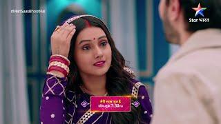 Meri Saas Bhoot Hai | #StarBharat Ke Andekhe Pal | Episode - 71