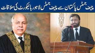 Chief Justice Pakistan Meets Chief Justice Lahore High Court