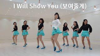 I Will Show You Line Dance 보여줄게 라인댄스