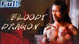 【ENG】COSTUME ACTION | Bloody Dragon 2 | China Movie Channel ENGLISH | ENGSUB