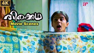 Thirakkatha 4K Malayalam Movie Scenes - 4 | Prithviraj | Priyamani | Anoop Menon | Samvrutha Sunil
