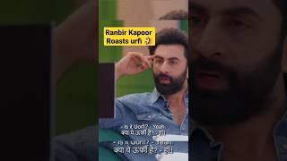 Ranbir Kapoor roasts Urfi Javed fashion sense . #ranbirkapoor #urfijaved #kareenakapoorkhan