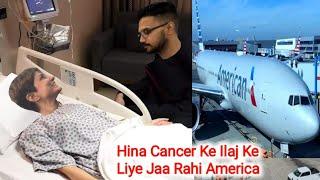 Hina Khan Boyfriend Rocky Jaiswal Ke Sath Cancer Ke Ilaj Ke Liye Jaa Rahi America