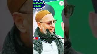 Barrister Asaduddin Owaisi haq ki Awaj India Politican Asaduddin Owaisi