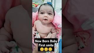Born Baby First Smile #babyshorts #smile #babysmile #nicu #babyplaying #trending #babytrend #shorts