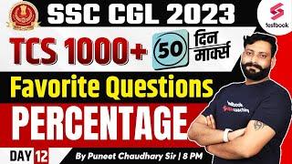 SSC CGL 2023 | Percentage | SSC CGL Maths Previous Year Questions By Puneet Chaudhary Sir