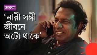 এখনও জেরিনের খোঁজ রাখেন মারজুক রাসেল | Marzuk Russell | Interview | Prothom Alo