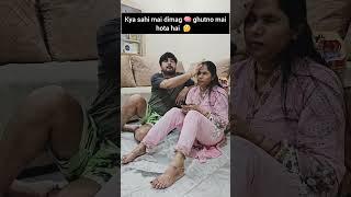 papa ki Pari ka dimag #shortsvideo #siddharthandrupali #youtubeshorts