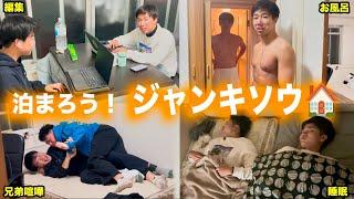 【失敗】全員で撮影スタジオに泊まったらノロウィルスになりました
